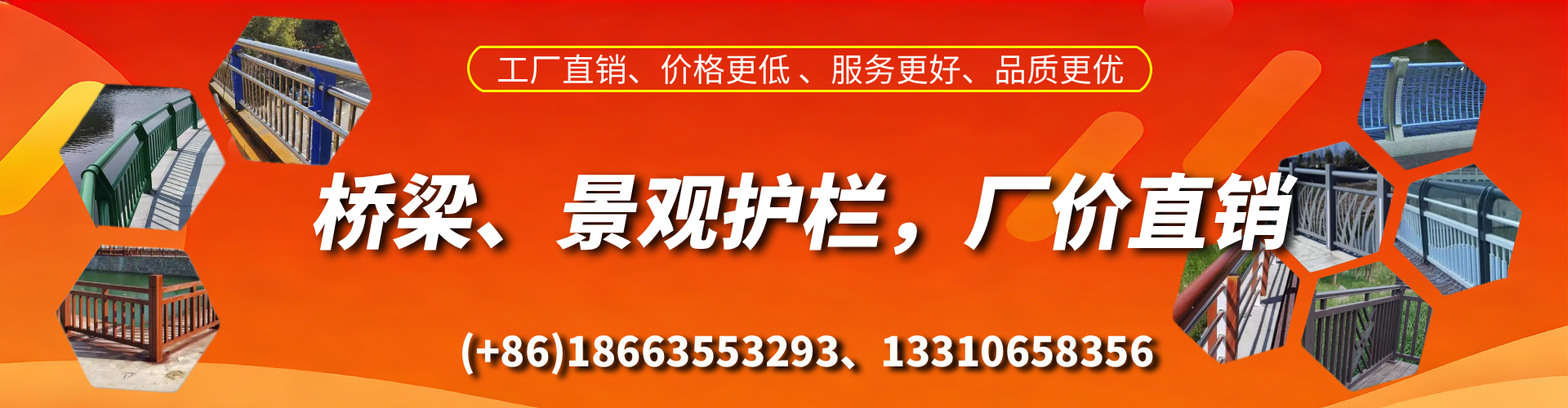 邵阳桥梁护栏生产厂家